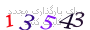 لطفا صبر کنید...