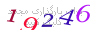 لطفا صبر کنید...