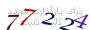 لطفا صبر کنید...